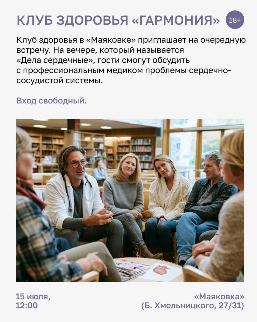 Изображение 4 к публикации «Клопс Афиша Калининград»