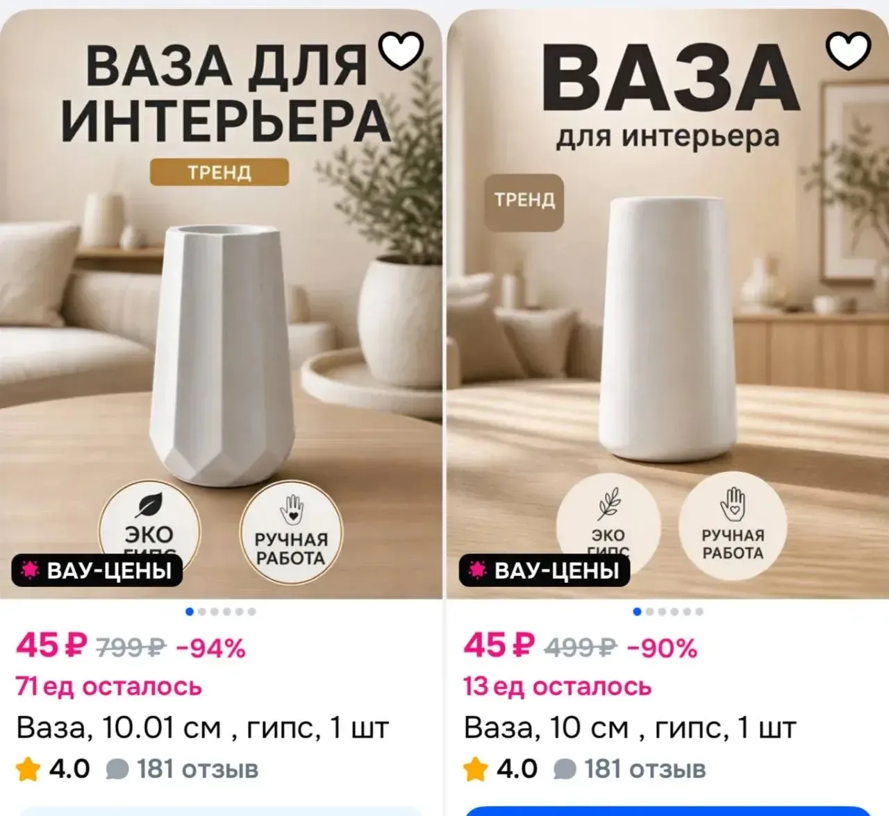https://ozon.ru/s/smrnv
