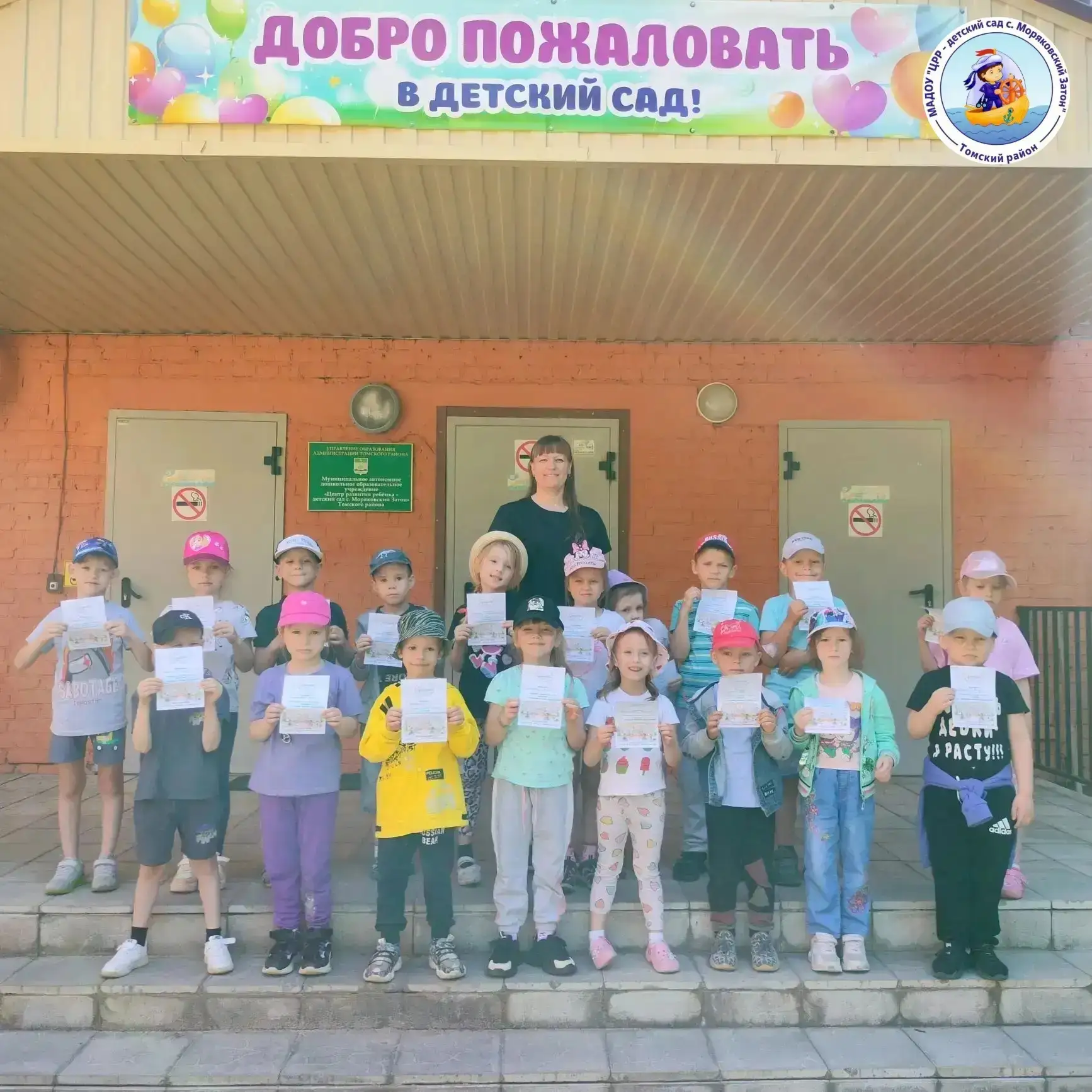🚴 3 июня отмечается Всемирный день велосипеда! 
🤩В честь этого дня в нашем детском саду прошли зах