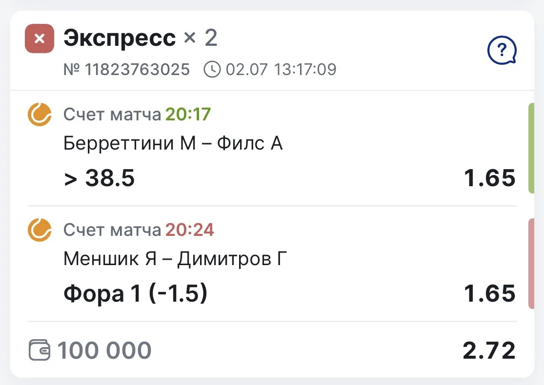 ВСЕХ ПРИВЕТСТВУЮ❗️