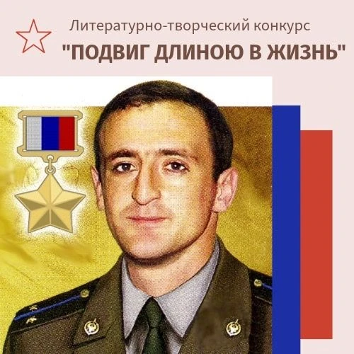 🎗️Стартовал муниципальный этап регионального конкурса литературно-творческих работ шко...