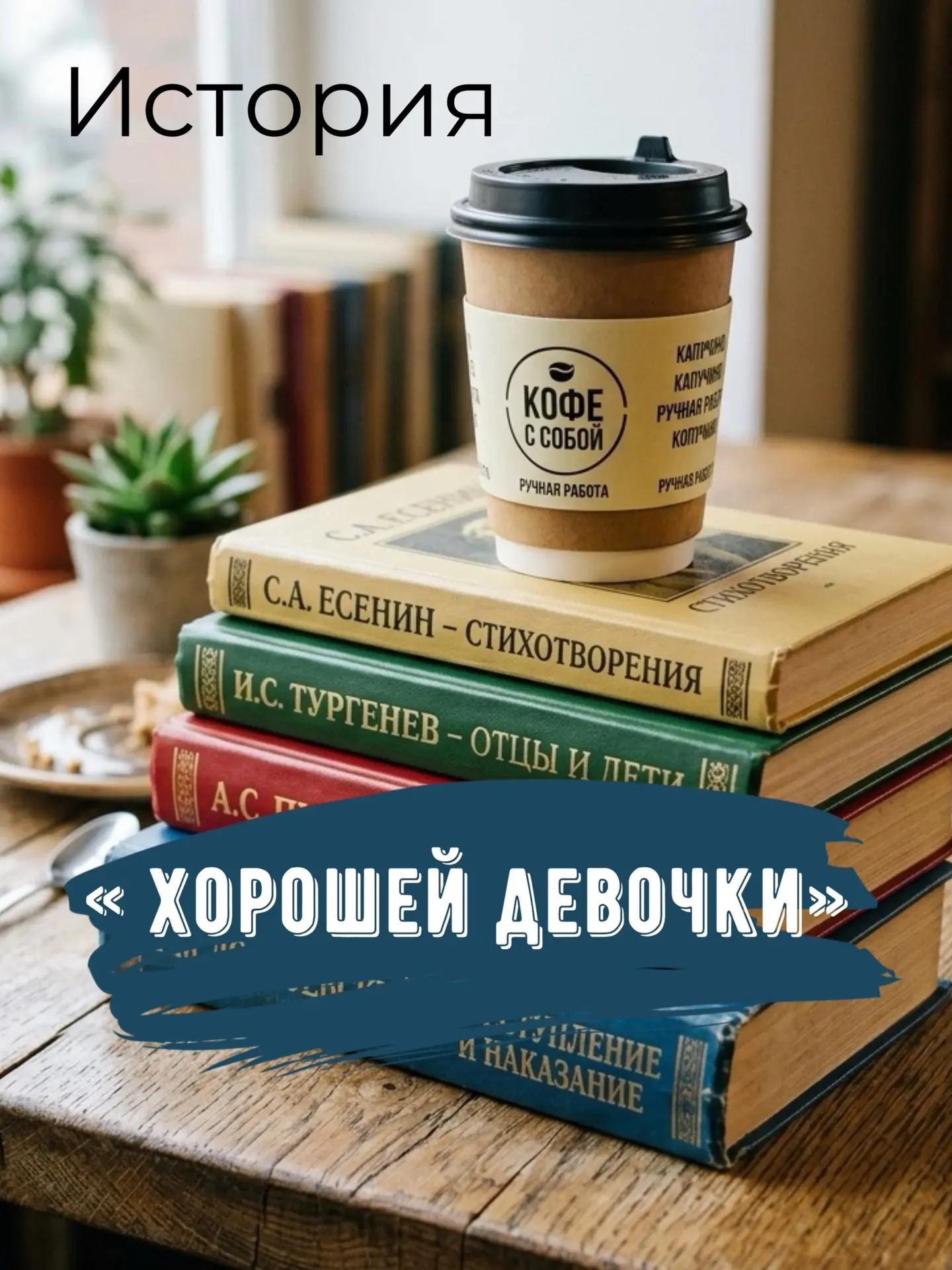Я давно веду группы. И знаете, что я люблю больше всего? Моменты, когда люди приходят «...