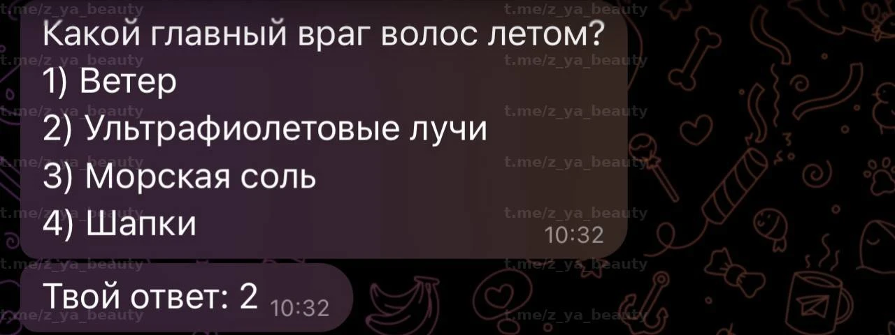 🔗 GAteens