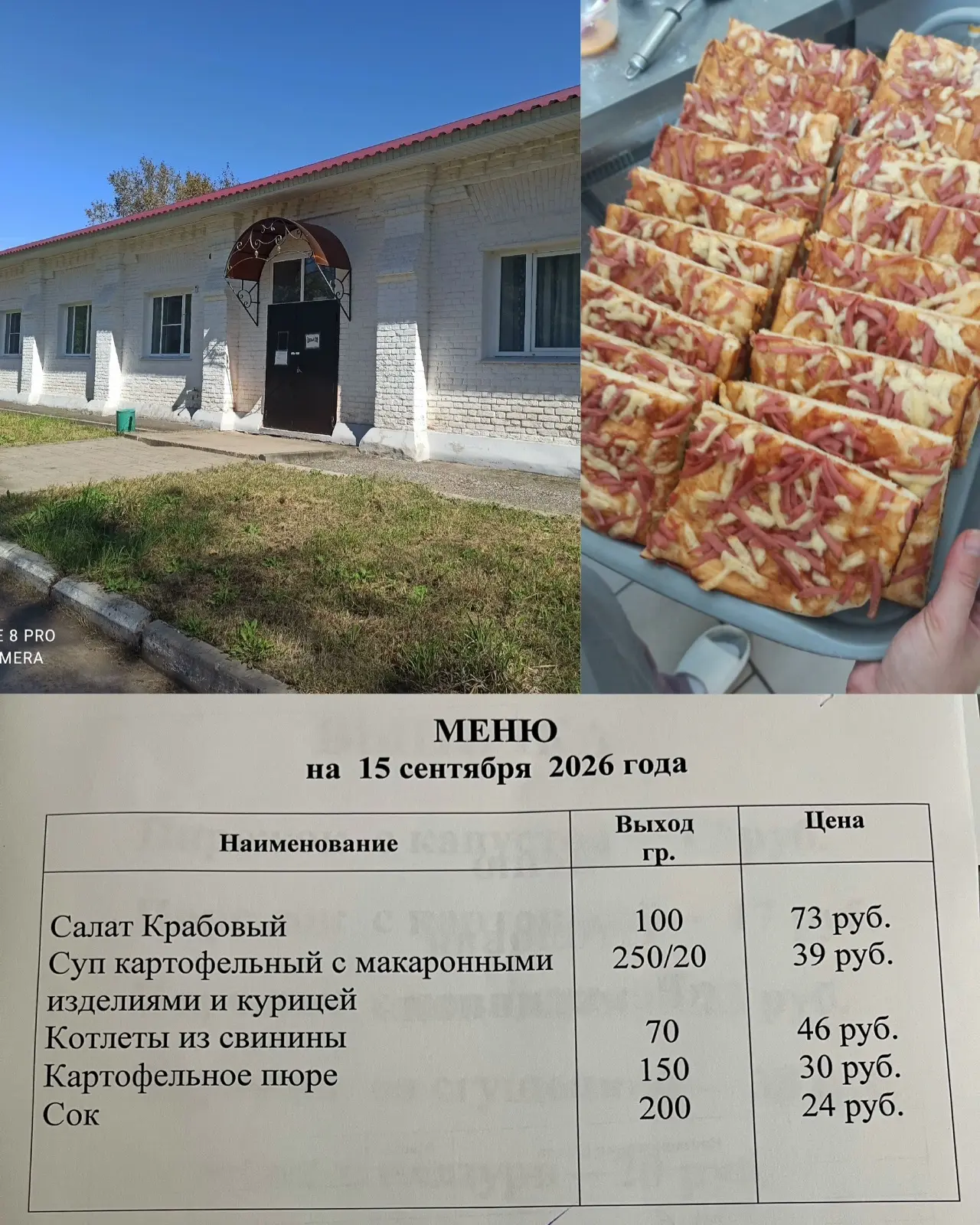 Завтра открывает двери платный зал столовой!