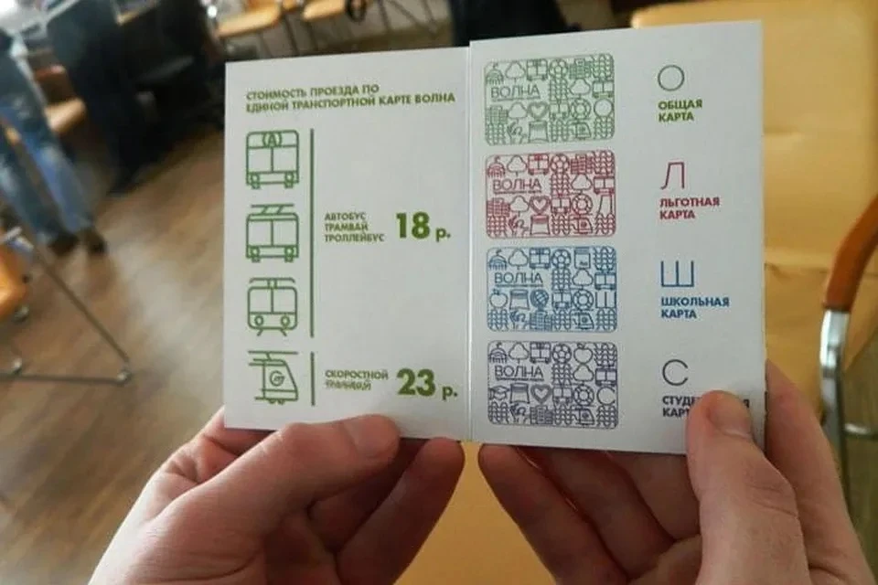 🎉 В честь 10-летия Волгоградского Автобусного Парка и карты «Волна» проходит открытый ...