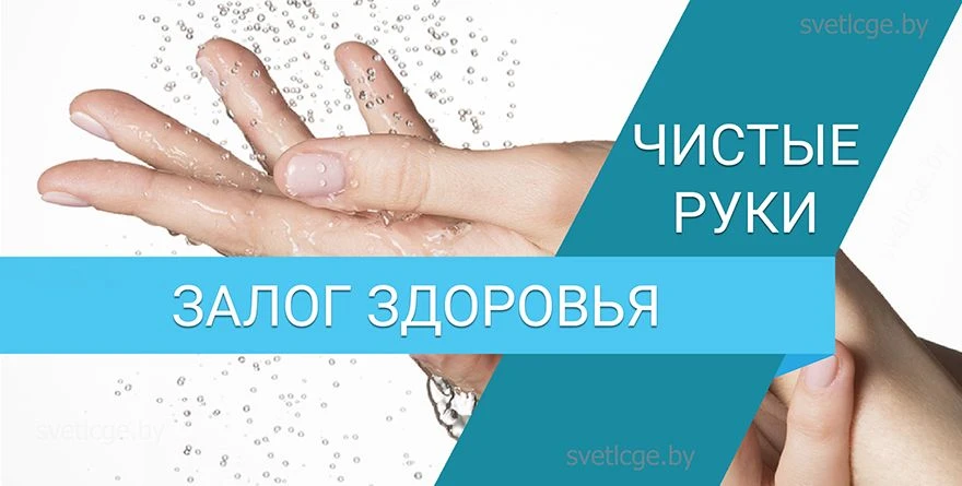 Формирование гигиенических навыков в младшем и среднем школьном возрасте — один из самы...