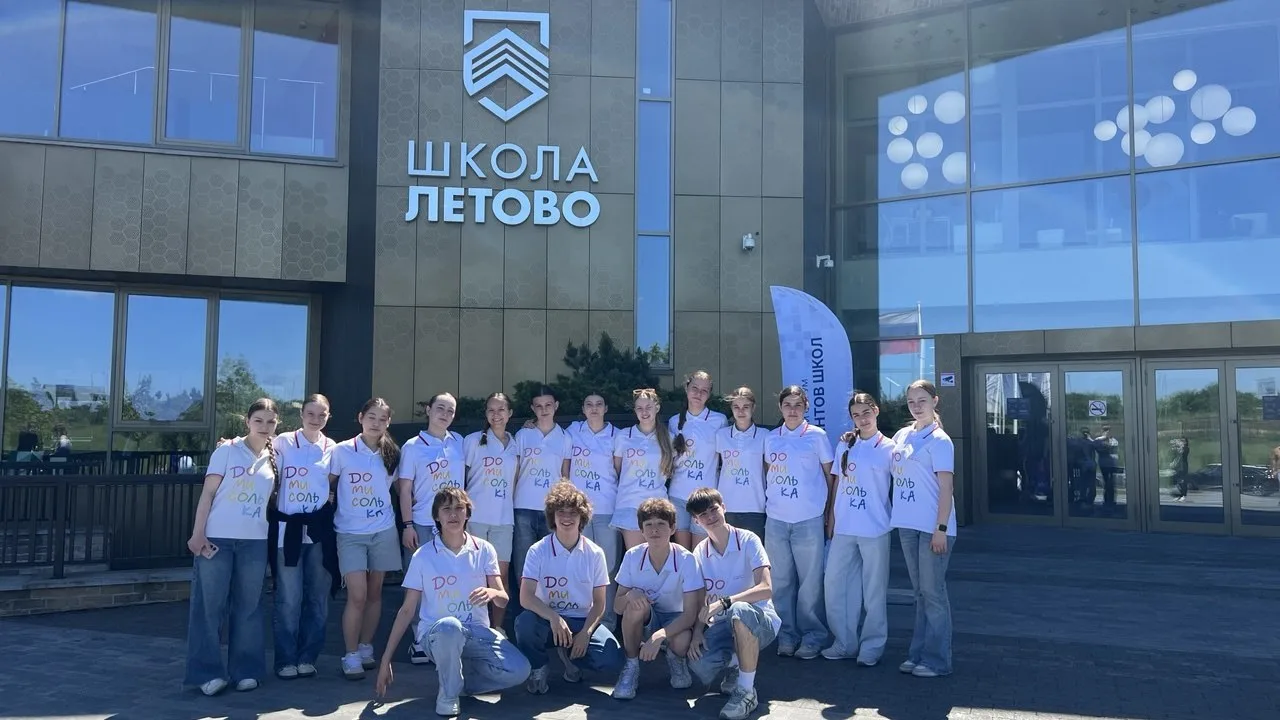 Когда на одной площадке собираются самые активные и целеустремленные ребята со всей страны, рождаетс
