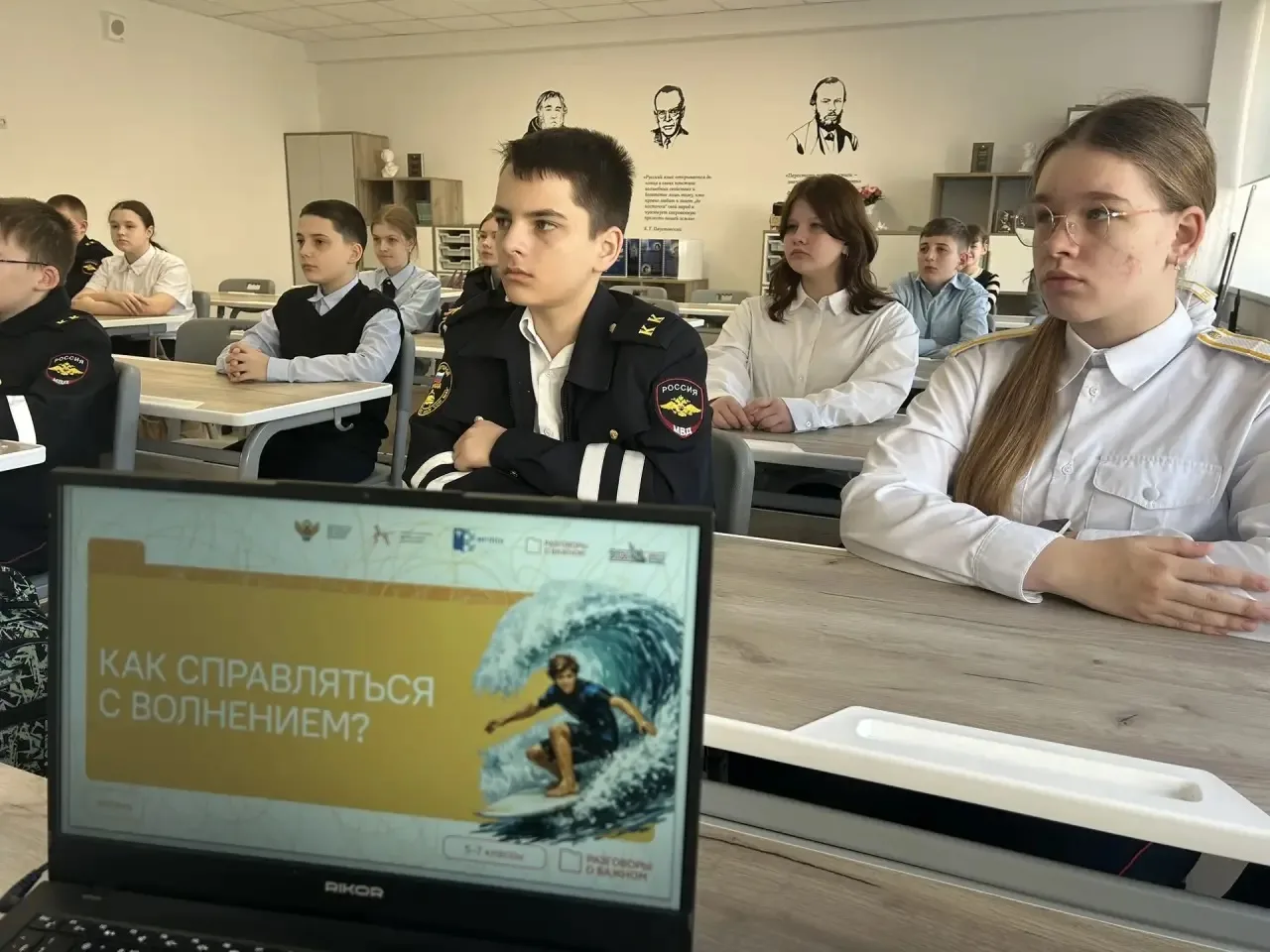 Сегодня на внеурочном занятии «Разговоры о важном» у нас была очень нужная тема: «Как справиться с в