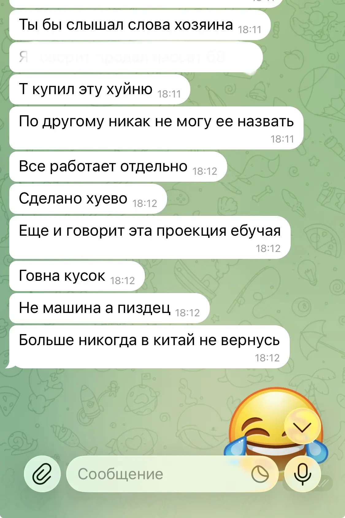 Всё, что нужно знать про китайский автомобиль GAC:))


Чат для общения.