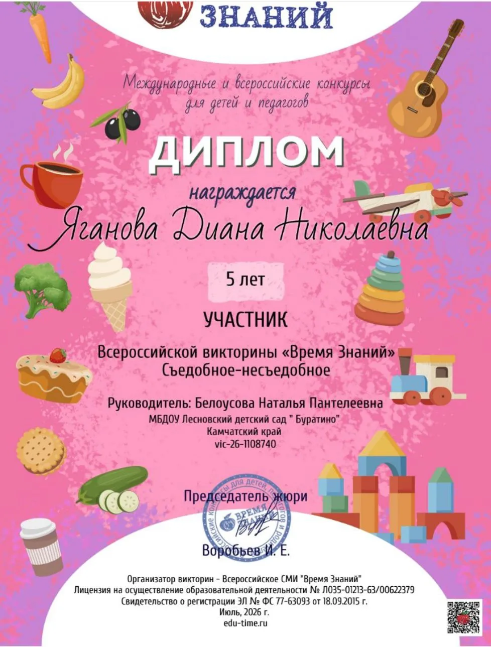 Медиа публикации