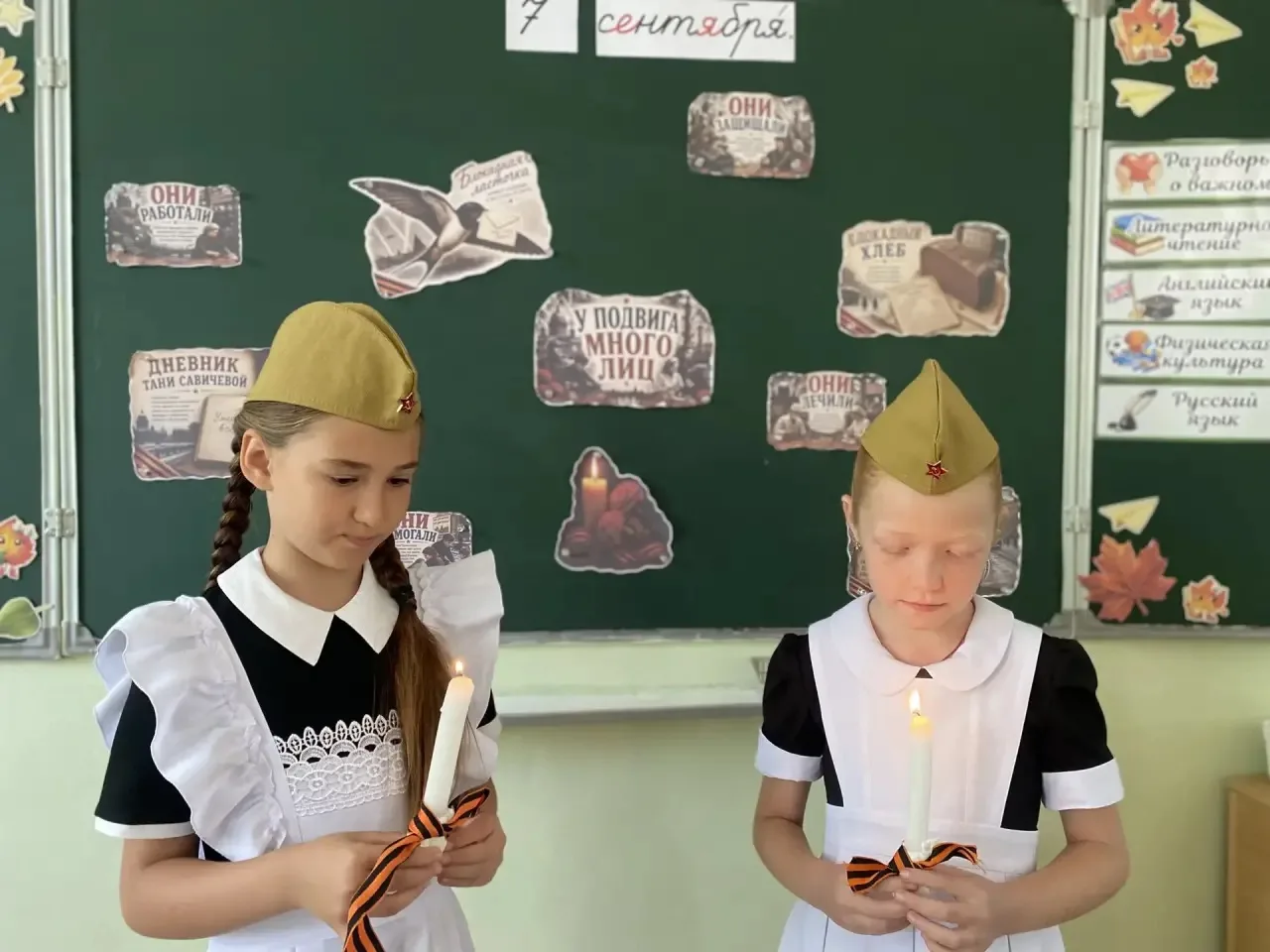 «Сегодня в 3 "А" прошел очень важный и трогательный урок, посвященный блокаде Ленинград...