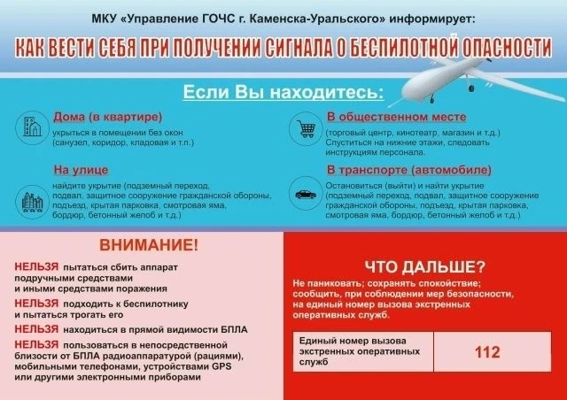 🇷🇺 Уважаемые родители, педагоги и жители Каменского муниципального округа!