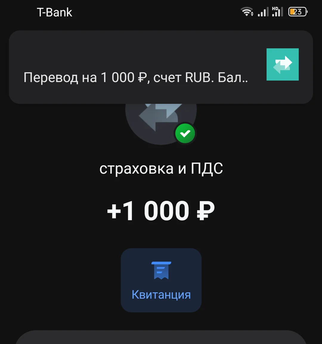 Доброго дня, коллеги!

Рынок РФ упал, состояние пока не определенное. 
Возможно, будет дальнейшее па