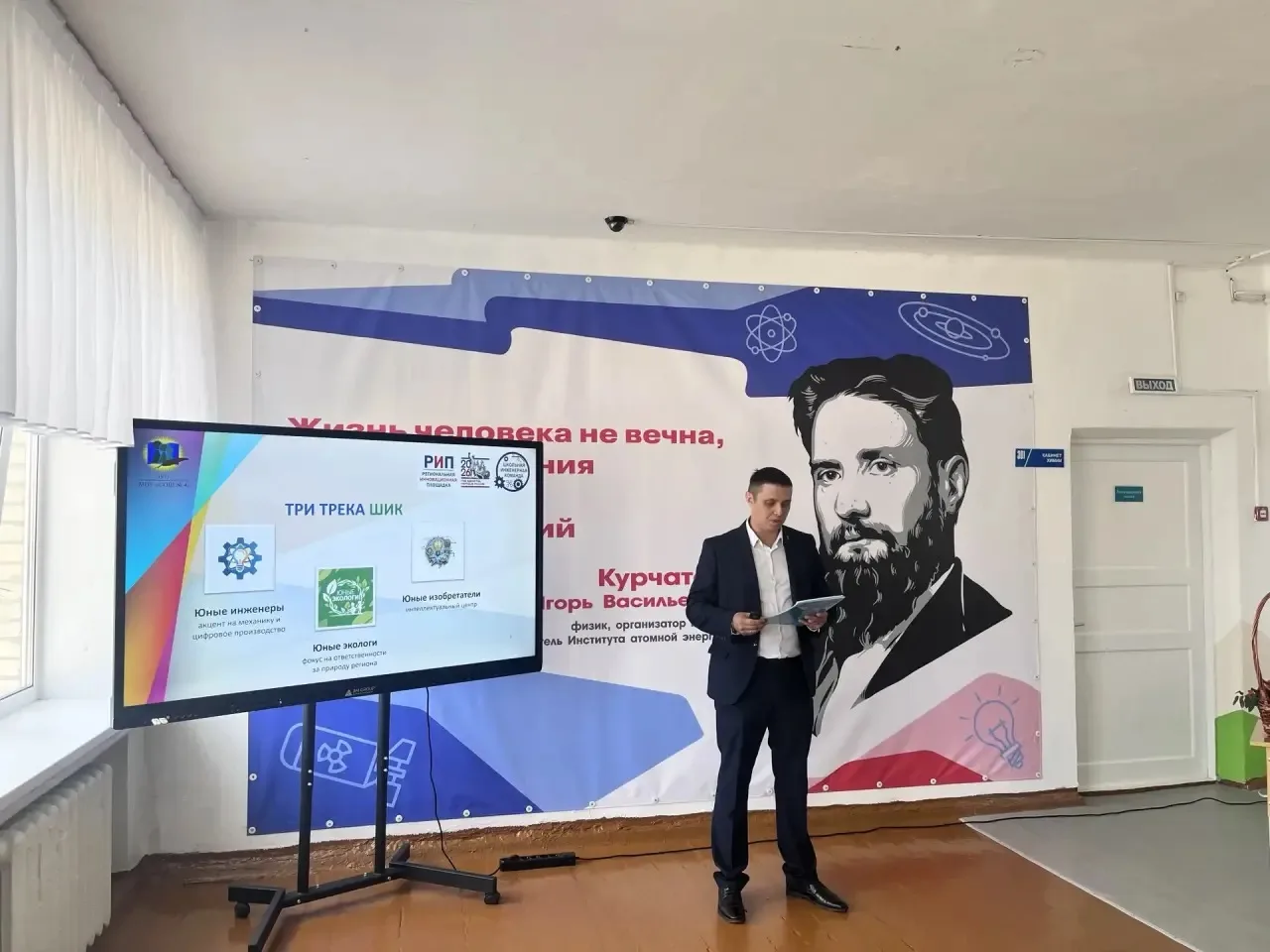 🚀Второй день августовской конференции: интенсив «Мосты поколений» и инженерное будущее...