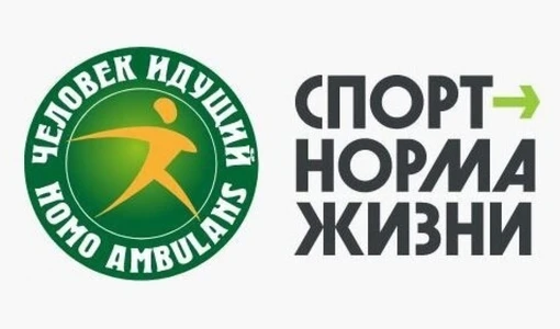 Готовы бросить вызов себе и всей стране? 🚶♂️🚶♀️