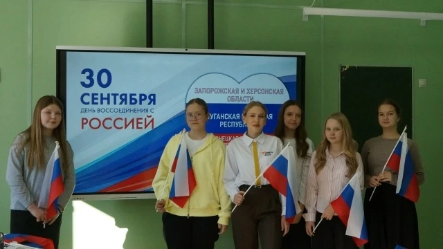 Единство без границ