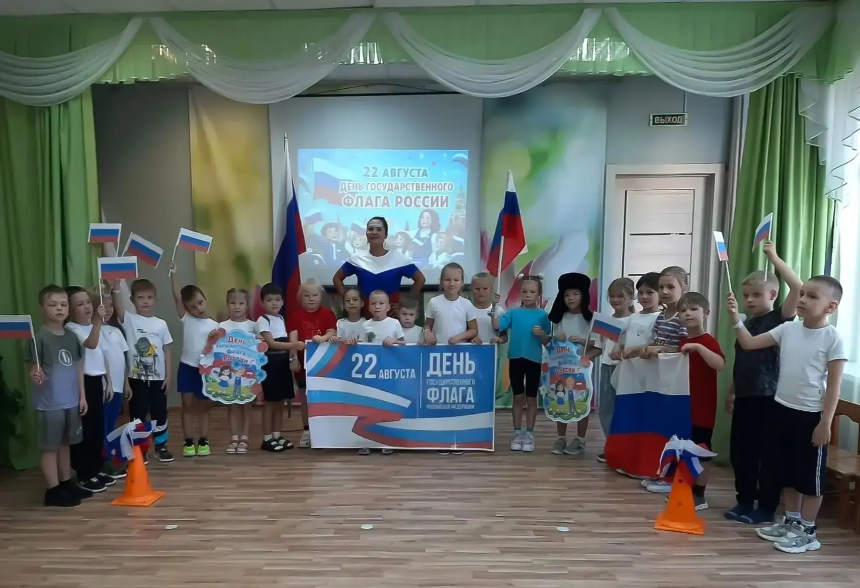 В детском саду № 37 21 августа прошёл праздник «День Государственного флага Российской ...