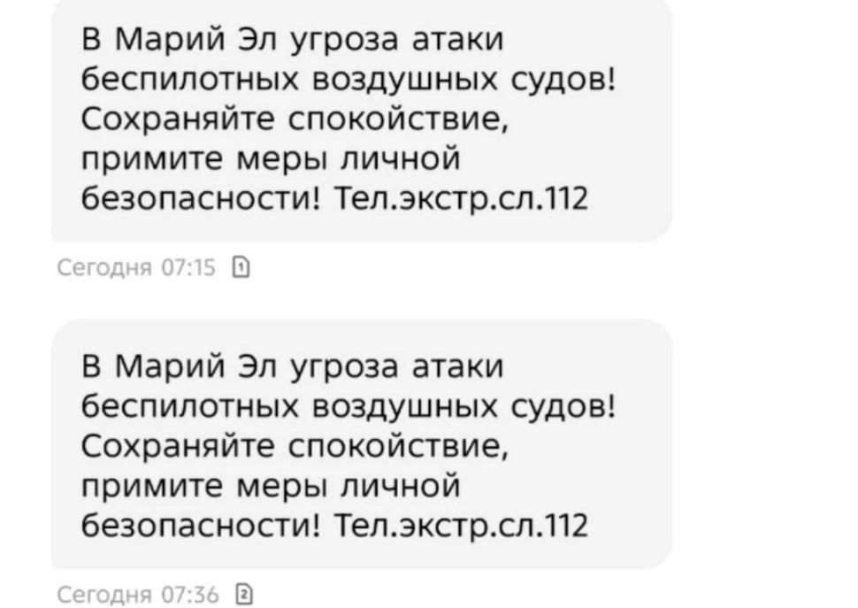❗ВНИМАНИЕ ❗