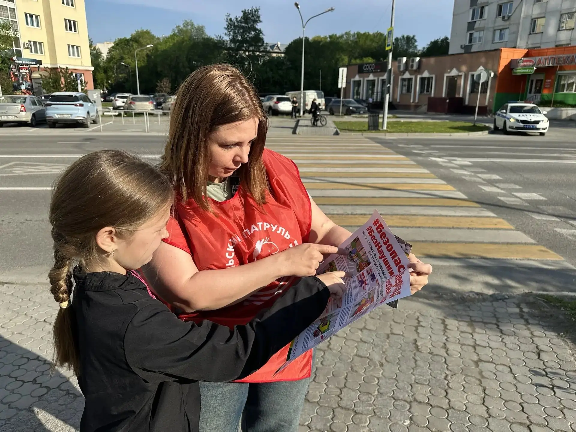 "Родительский патруль МАОУ СОШ №63 города Тюмени: безопасность начинается с примера"  📅19 мая 2026 г