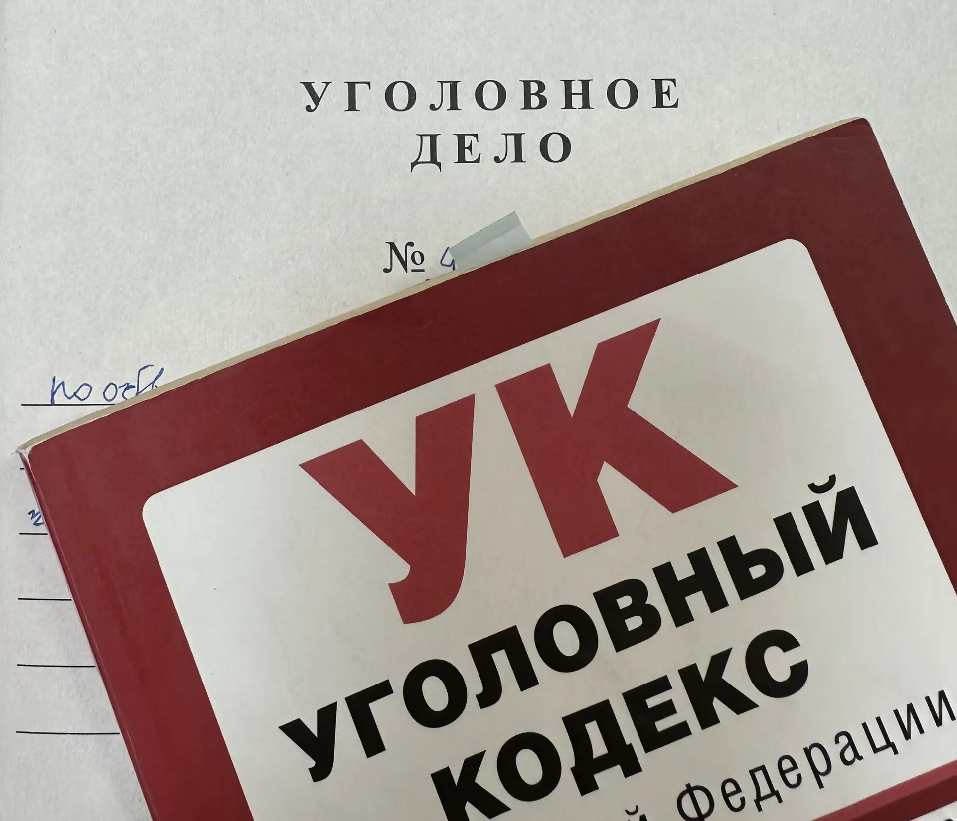 Прокуратура области направила в суд уголовное дело в отношении 54-летнего местного жителя, обвиняемо