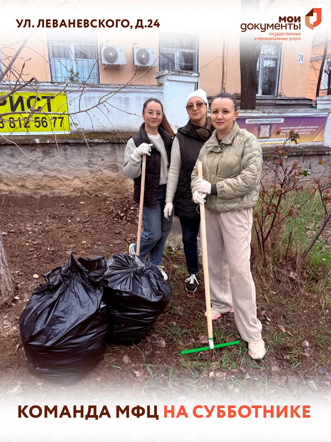 Весна — время обновления не только природы, но и отличный шанс навести красоту вокруг наших отделени