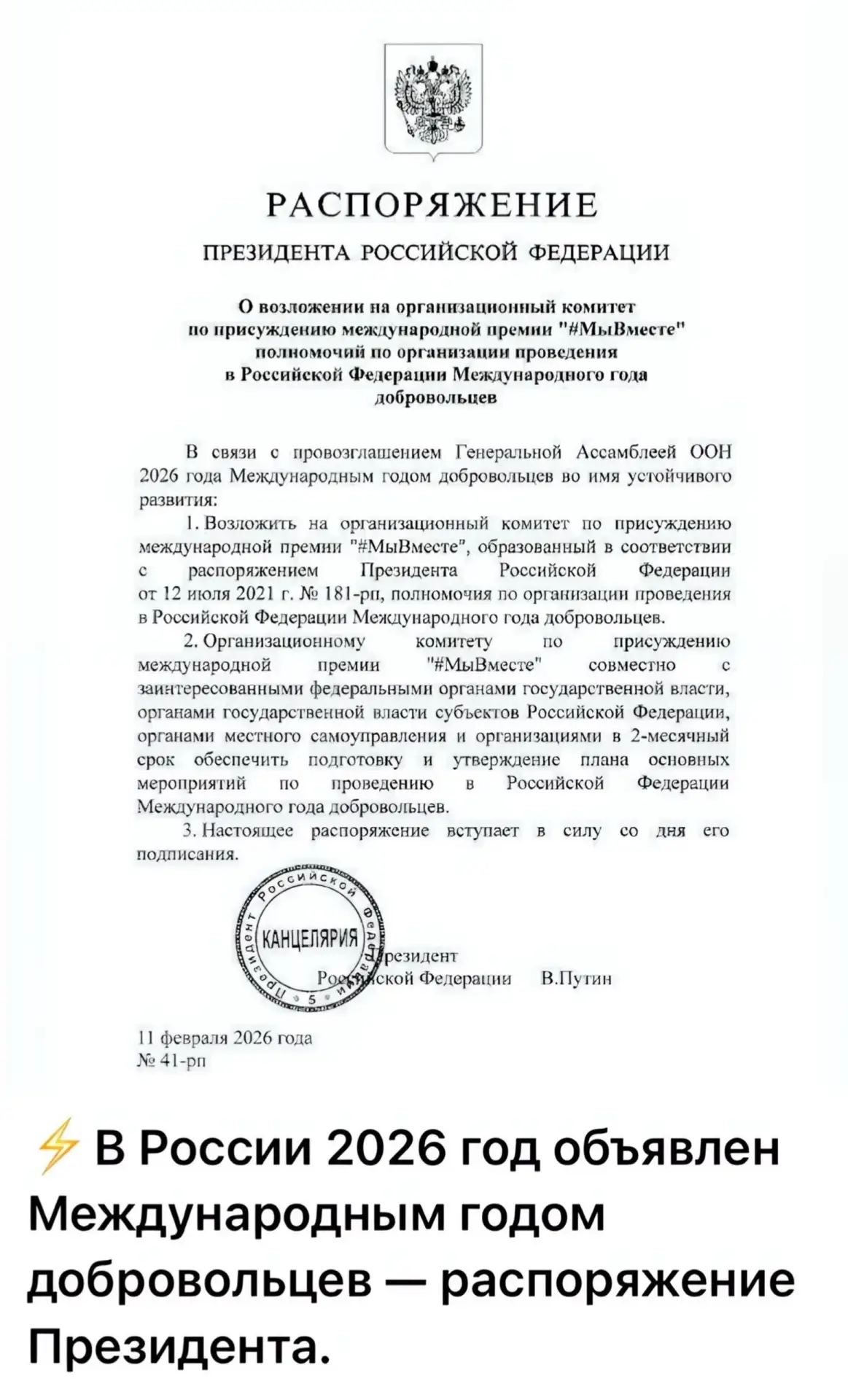 Почему я стала волонтером и чему можно научиться, участвуя в волонтёрских проектах?  Иногда кажется: