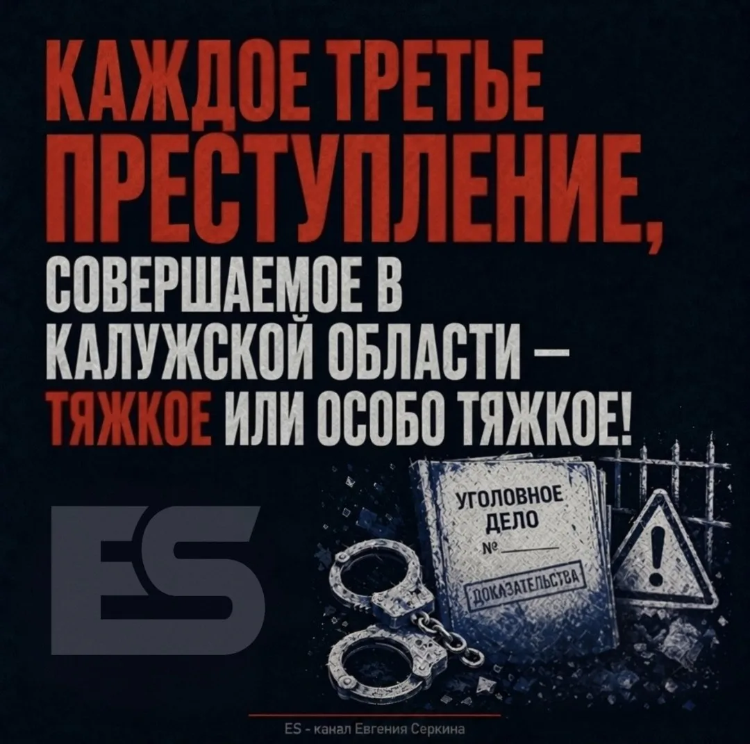 Калужский следком подвел итоги первого полугодия Цифры, характеризующие работу следователей с начала