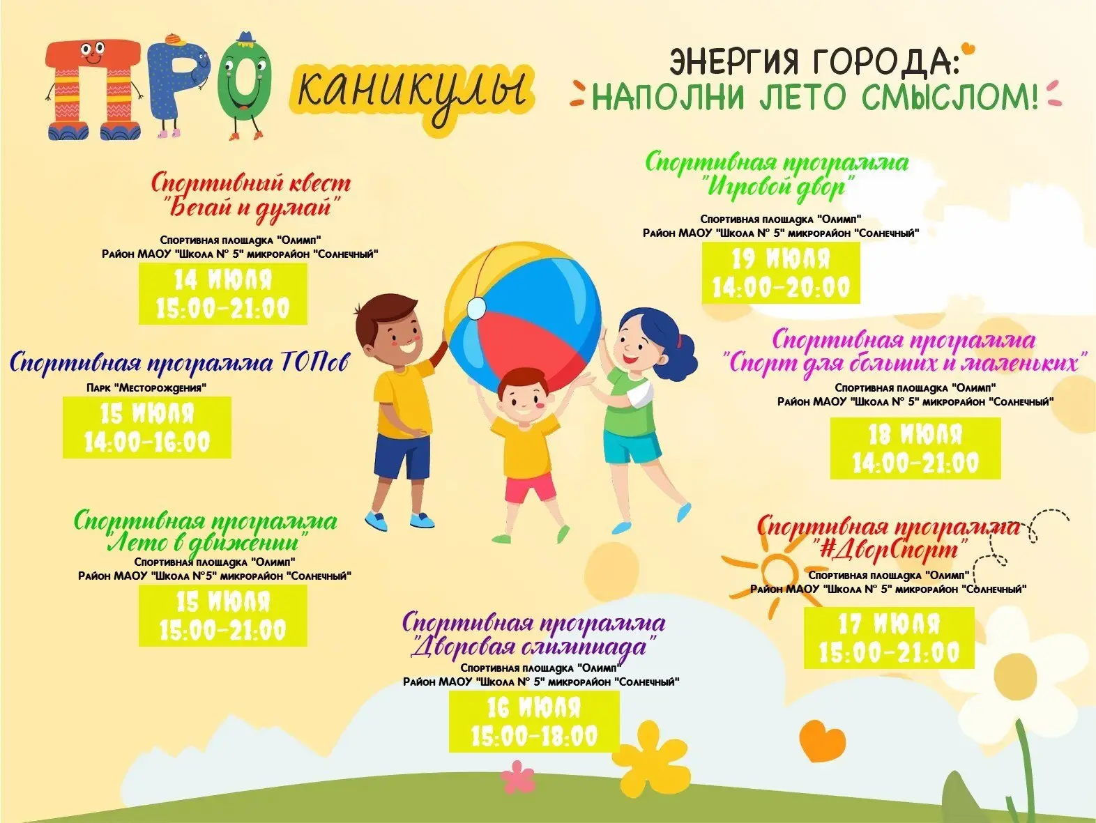 Медиа публикации