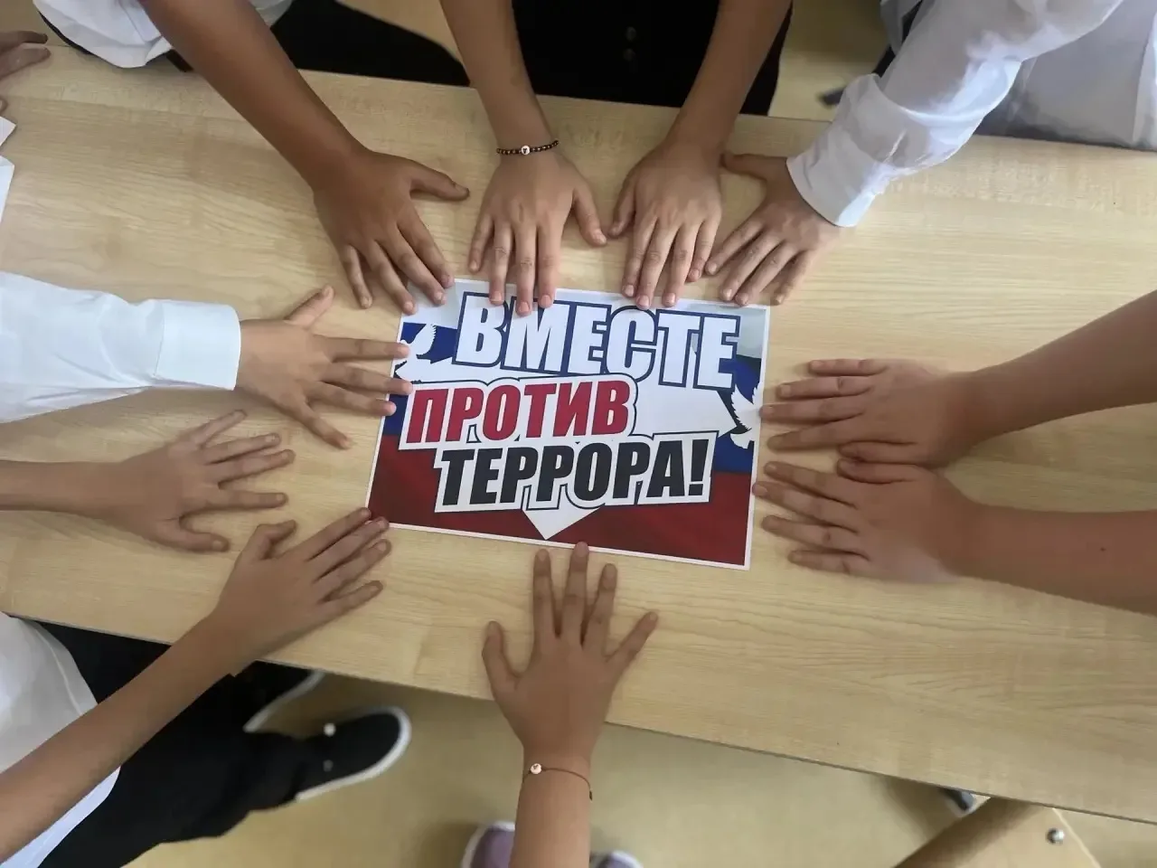 Сегодня в Терском районе состоялись мероприятия, посвященные Дню слидарности в борьбе с...