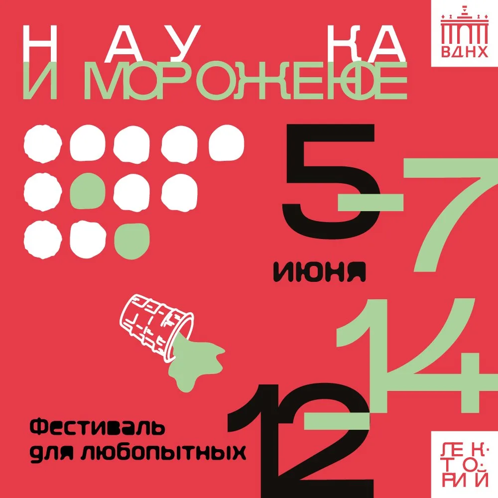 Почему нас манит непознанное? Что снится космонавтам? О чем поют птицы?