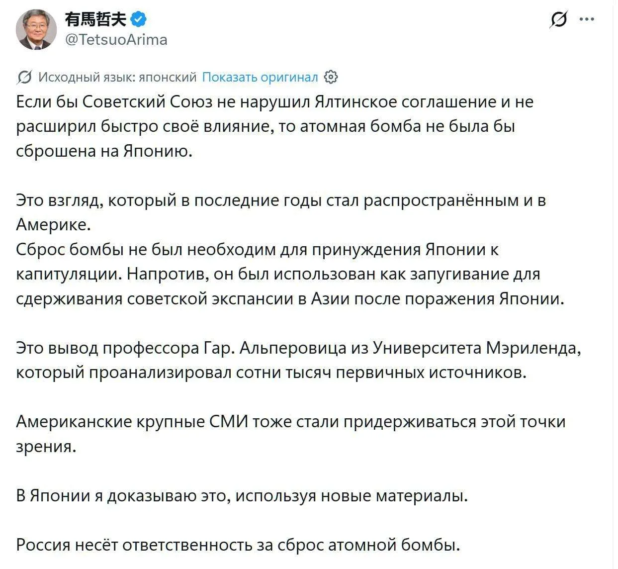 Рубрика #неполживые Про этого японского куколда уже только ленивый не написал.
