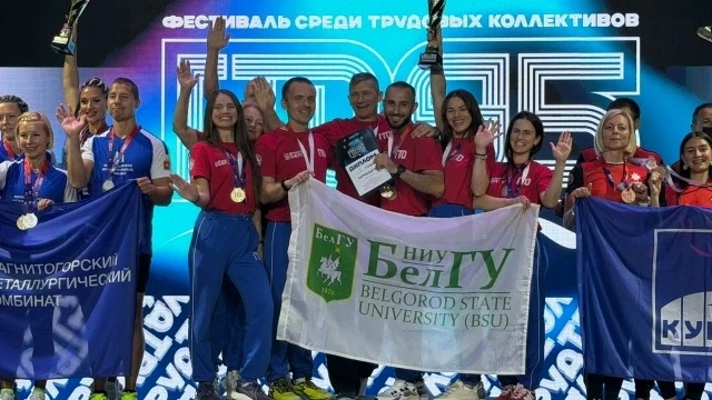 Завершился Всероссийский этап фестиваля ВФСК ГТО среди трудовых коллективов.