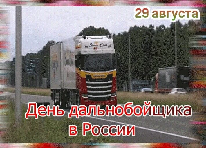 Сегодня, 29 августа 2026 года, суббота – выходной день