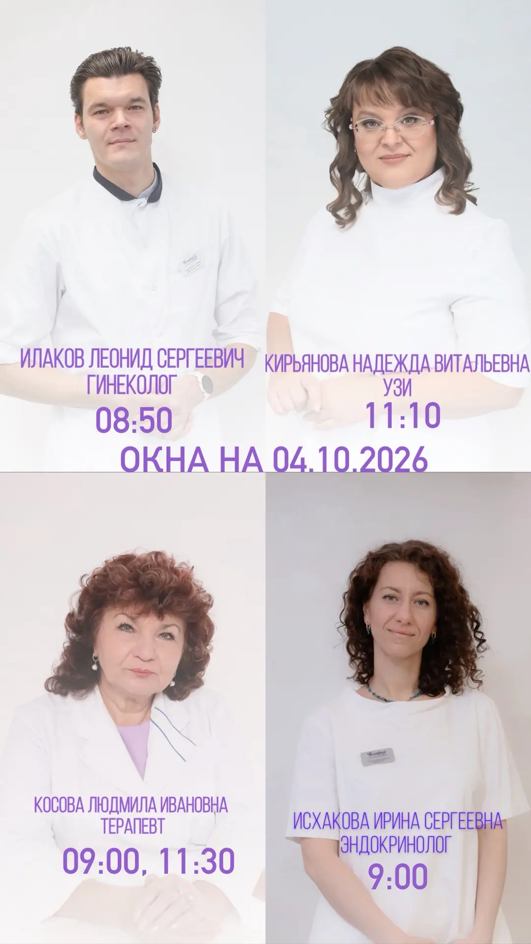 По промокоду «MAX» скидка 10%