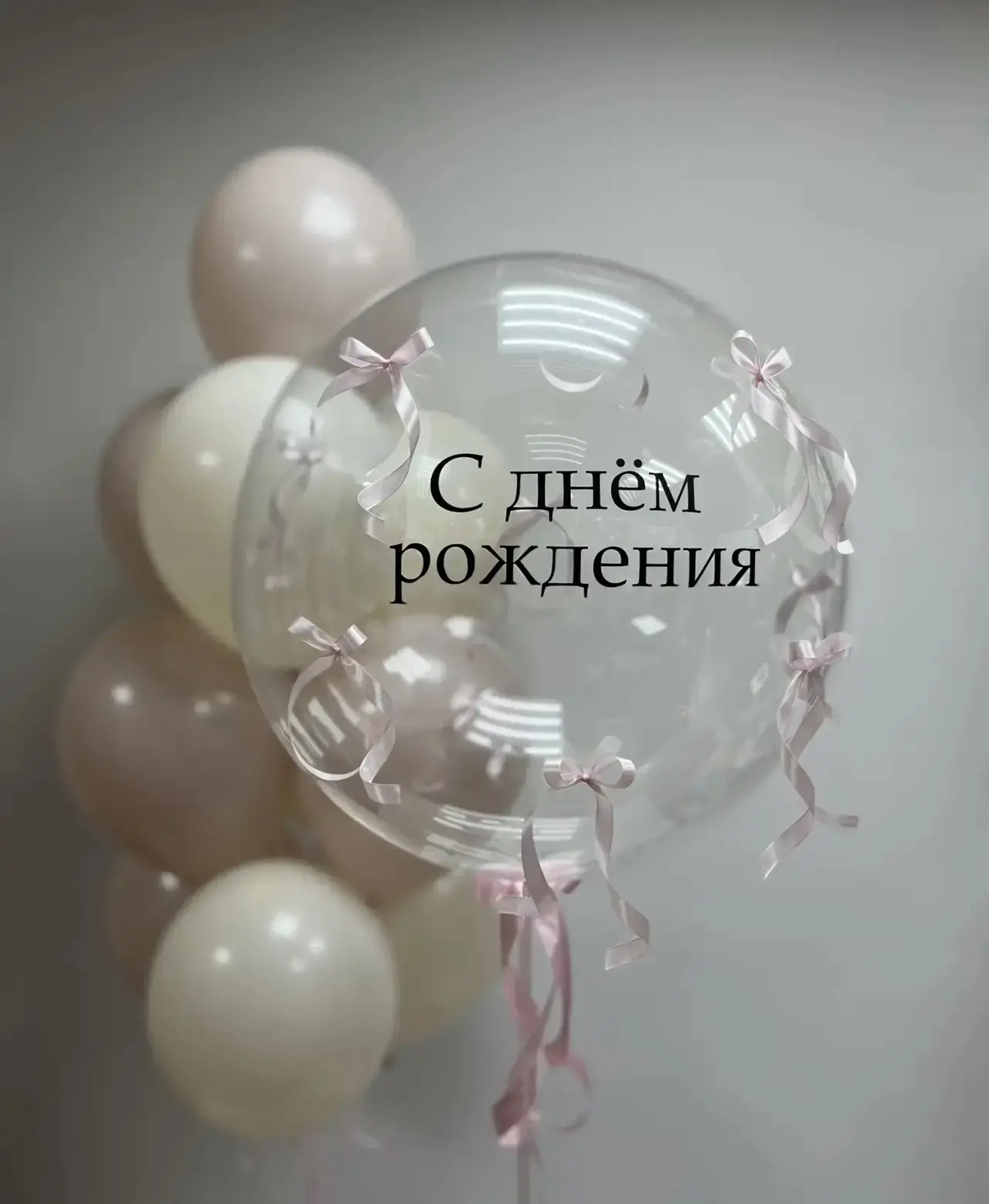 Делаем праздник чуть ярче 🎂