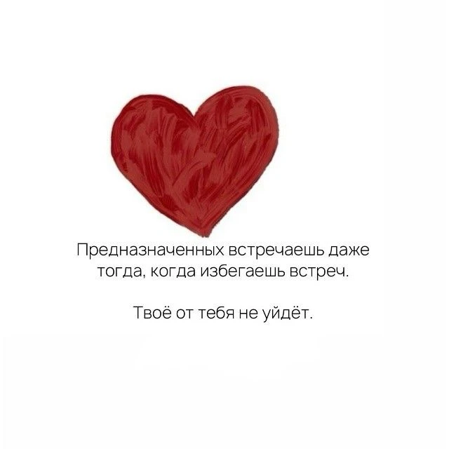👠 Женская Территория
Нажми и подпишись 🔥