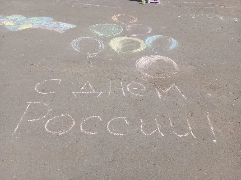 «Рисуй, Россия!»: как в пришкольном лагере ребята создавали картины на асфальте 

Лето — время не то