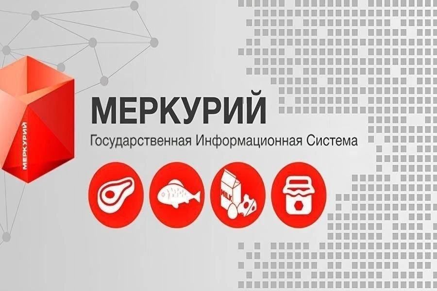 Свыше 7  млн. электронных ветеринарных сопроводительных документов оформлено в Чувашии за 5 месяцев 