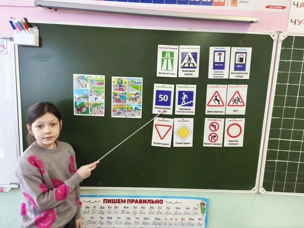Знай и помни Правила дорожного движения!   Каждый учебный год школьники знакомятся с Правилами дорож