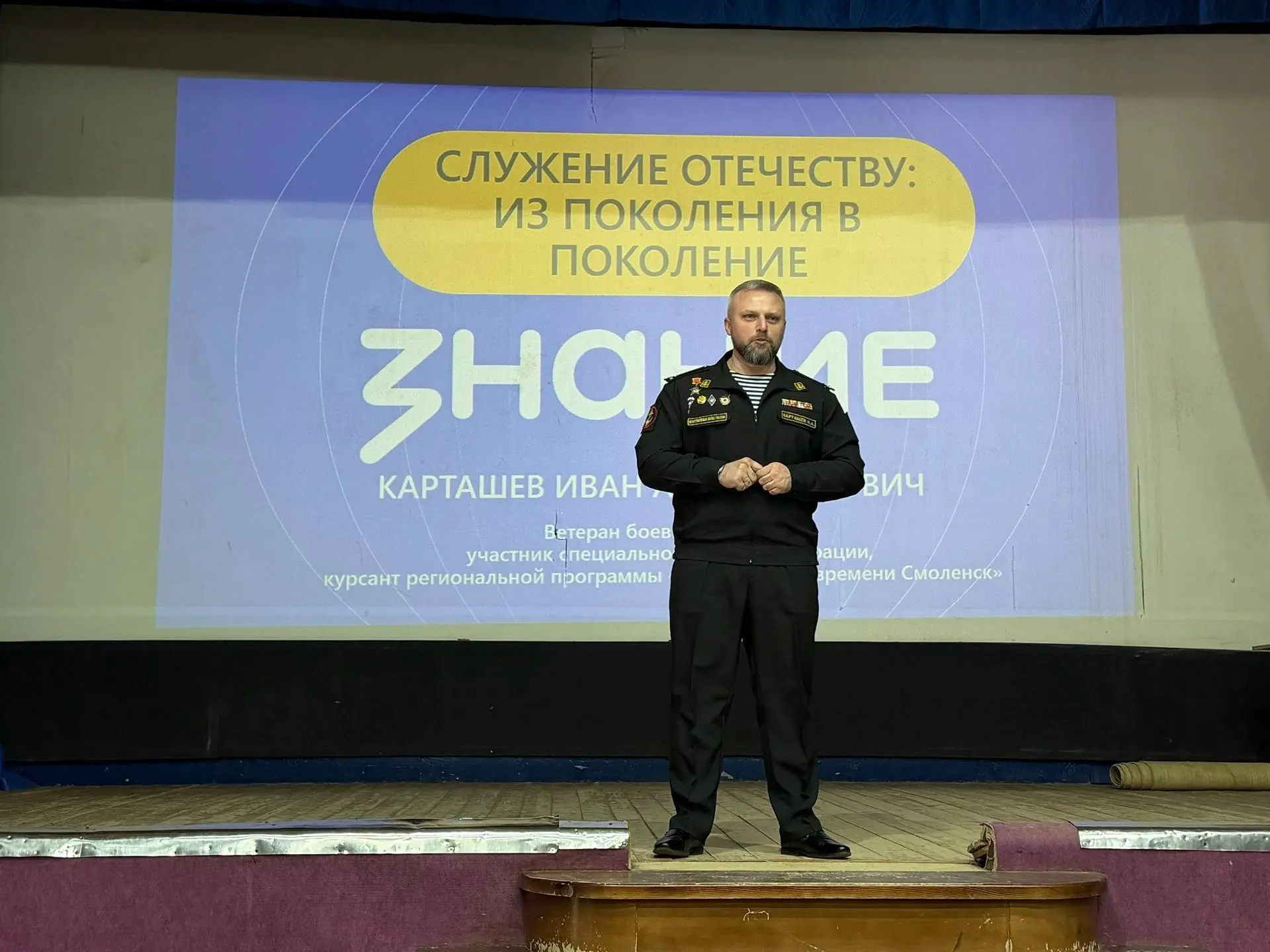 В Смоленской области состоялась юбилейная военно-патриотическая смена  🟠На базе лагеря "Прудок" в Шу