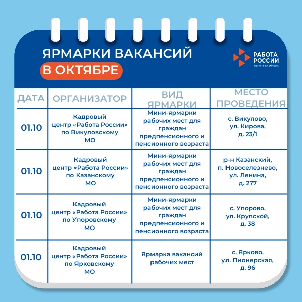 #События_мероприятия