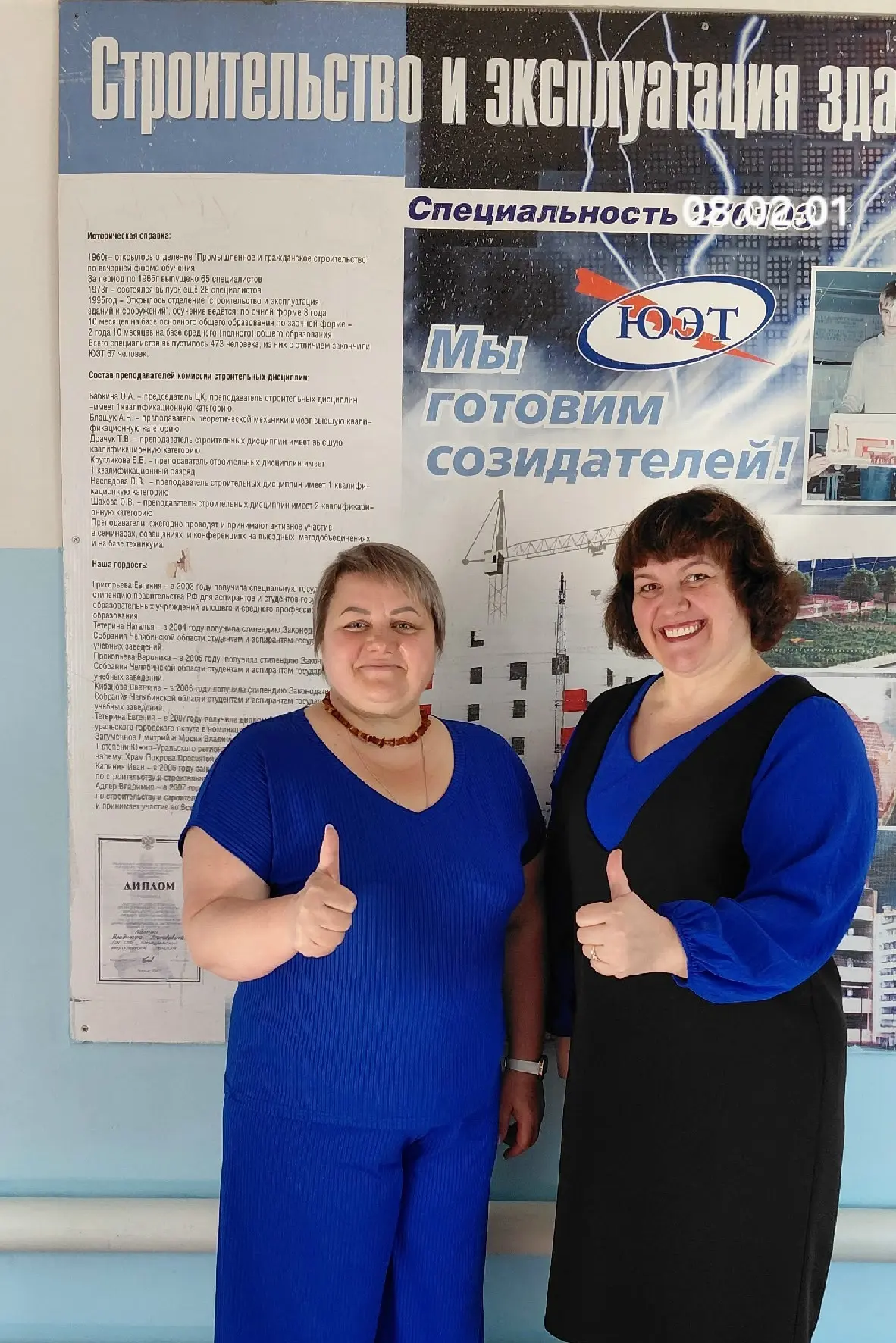 С Днём строителя! 🏗️👷‍♂️