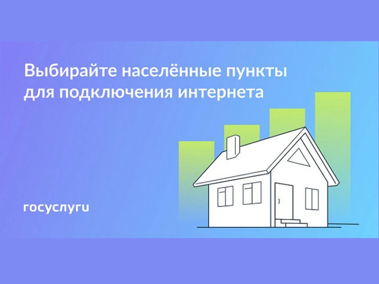 📱 Жители Зерноградских сел и хуторов с численностью от 100 до 1000 человек до 8 ноября...