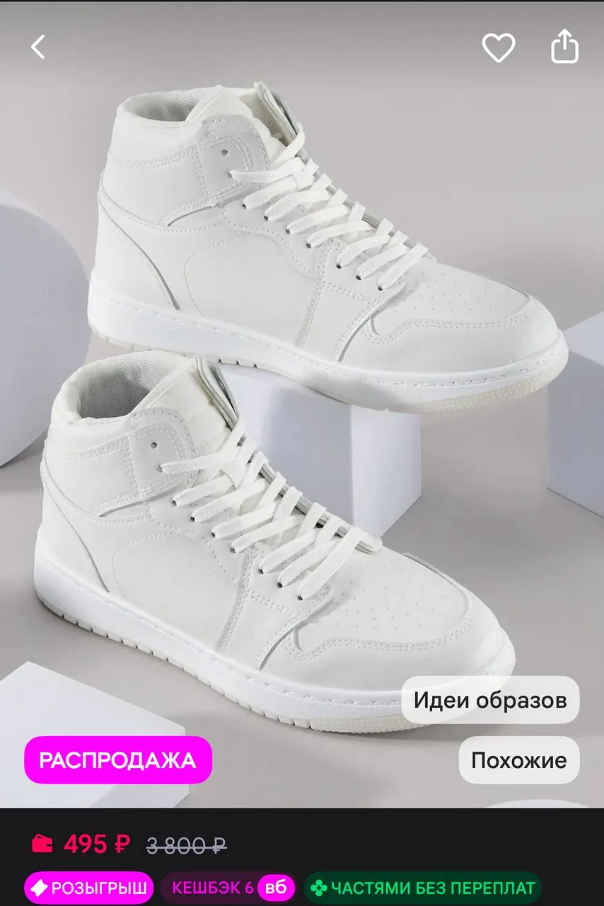 https://www.wildberries.ru/catalog/1443917409/detail.aspx