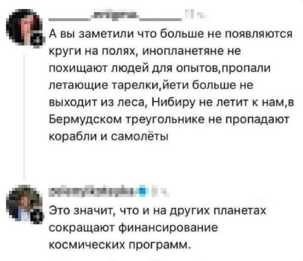 Сегодня вечером в ИТ-парке имени Башира Рамеева пройдет встреча с космонавтом Андреем Б...
