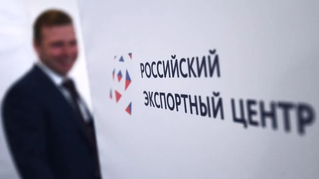 РЭЦ и Минцифры объединяют цифровые сервисы

В рамках национального проекта «Международная кооперация