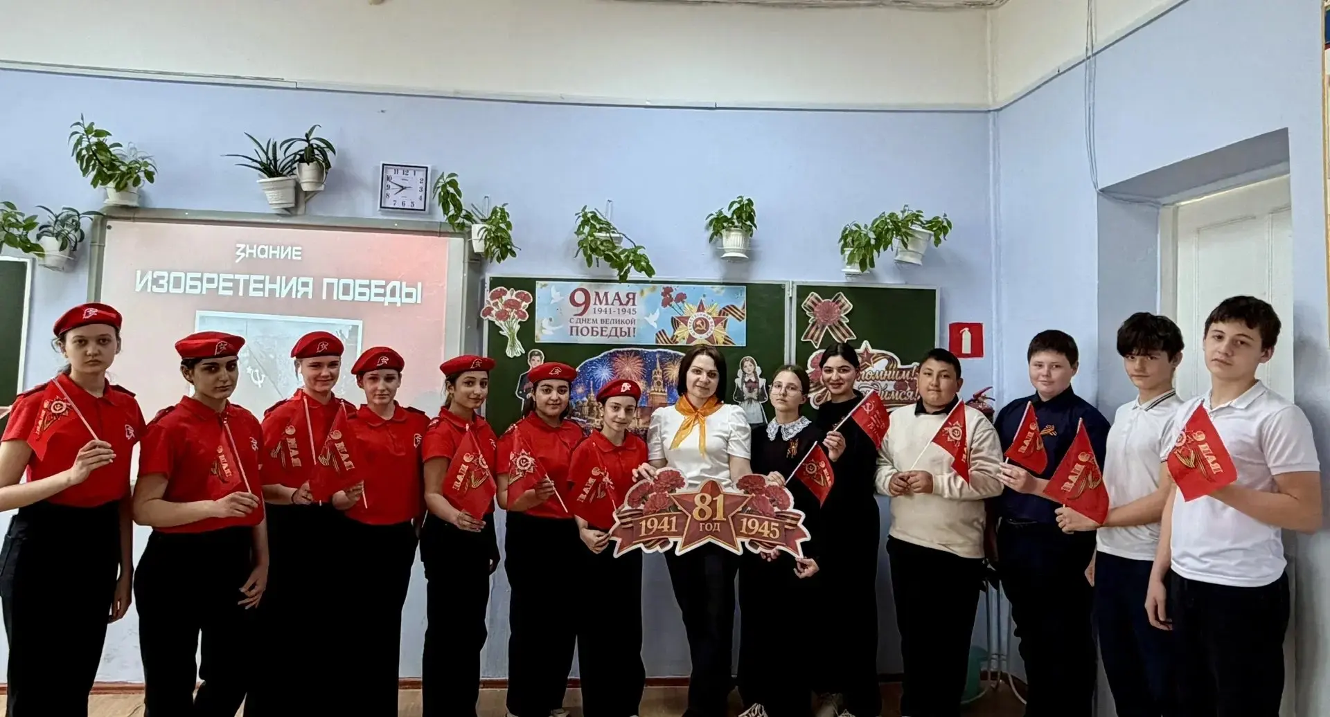 🗣 Лекция «Изобретения Победы»🎖🗣 Лекция «Изобретения Победы»🎖

 В Висловской школе состоялась поз