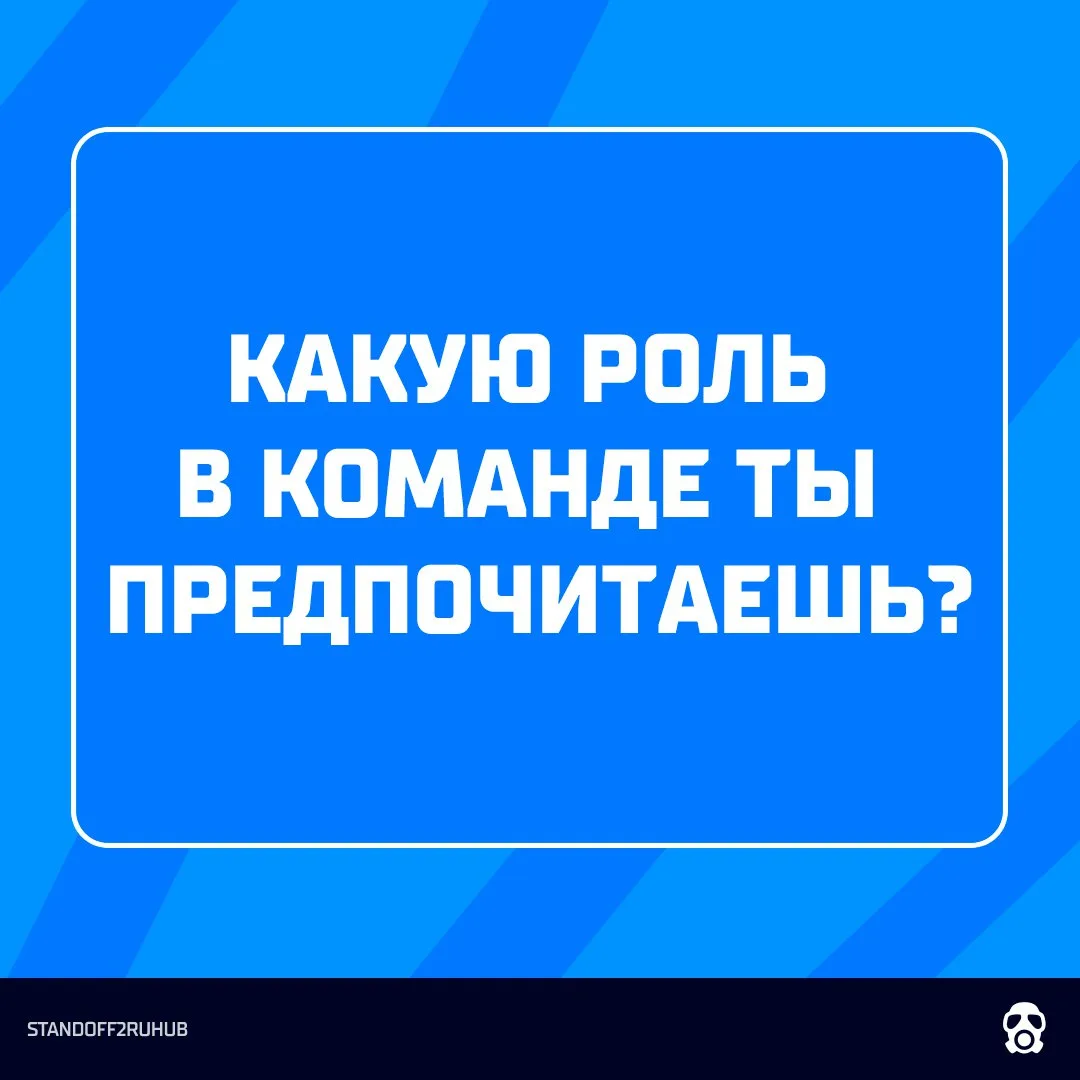 ставь ❤️ если снайпера!