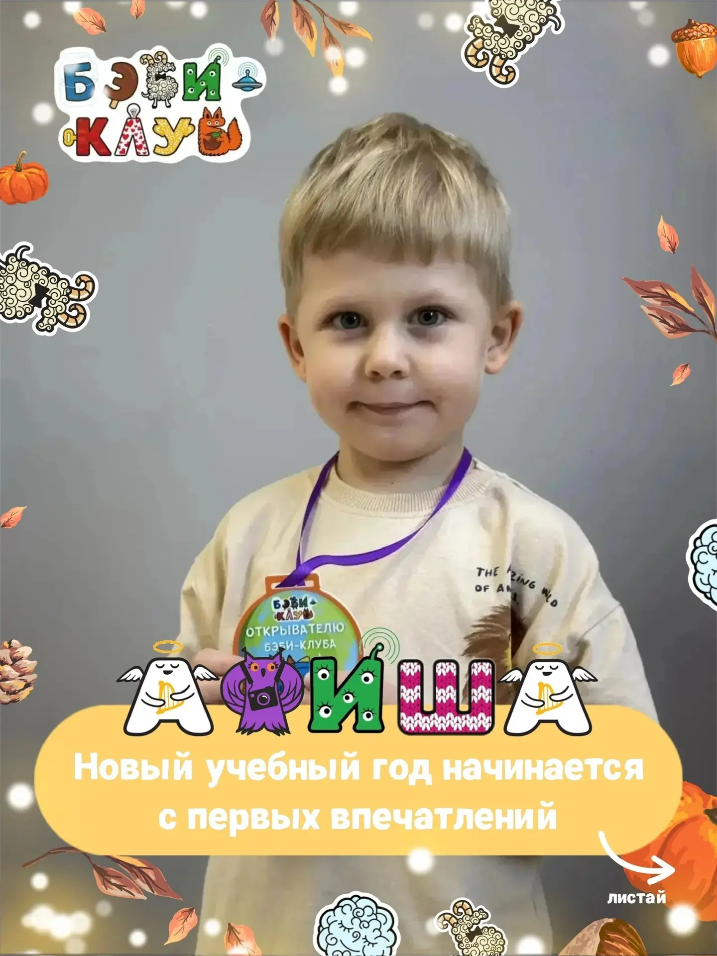 ❗️Афиша❗️