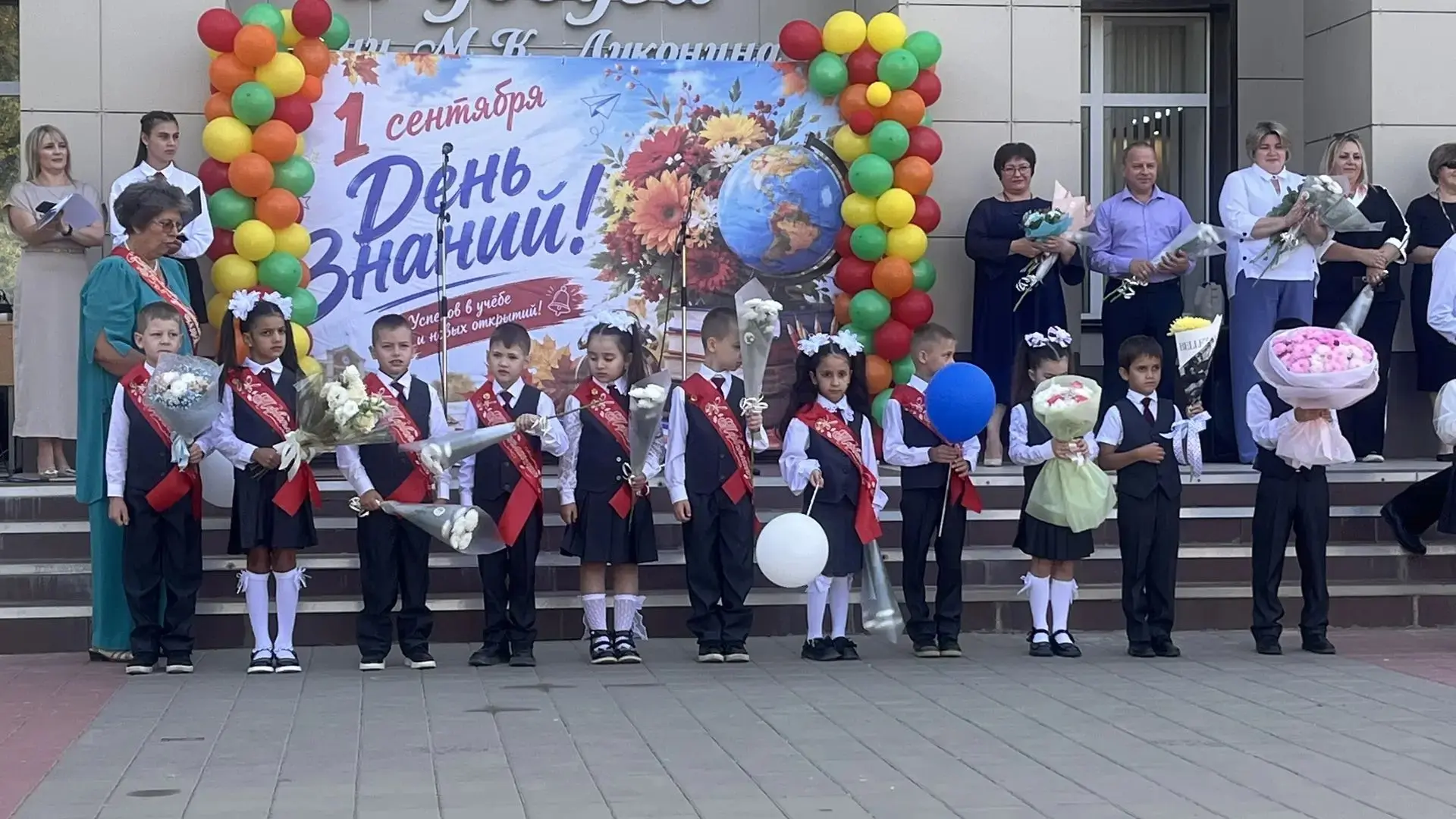 Сегодня в Быковской школе №1 прошла торжественная линейка, посвящённая Дню знаний.